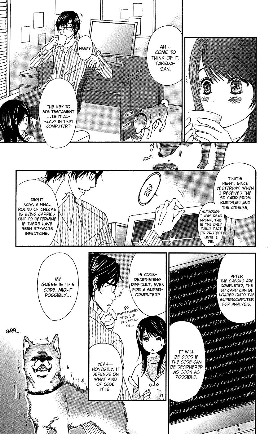 Read Dengeki Daisy (en) Manga Online