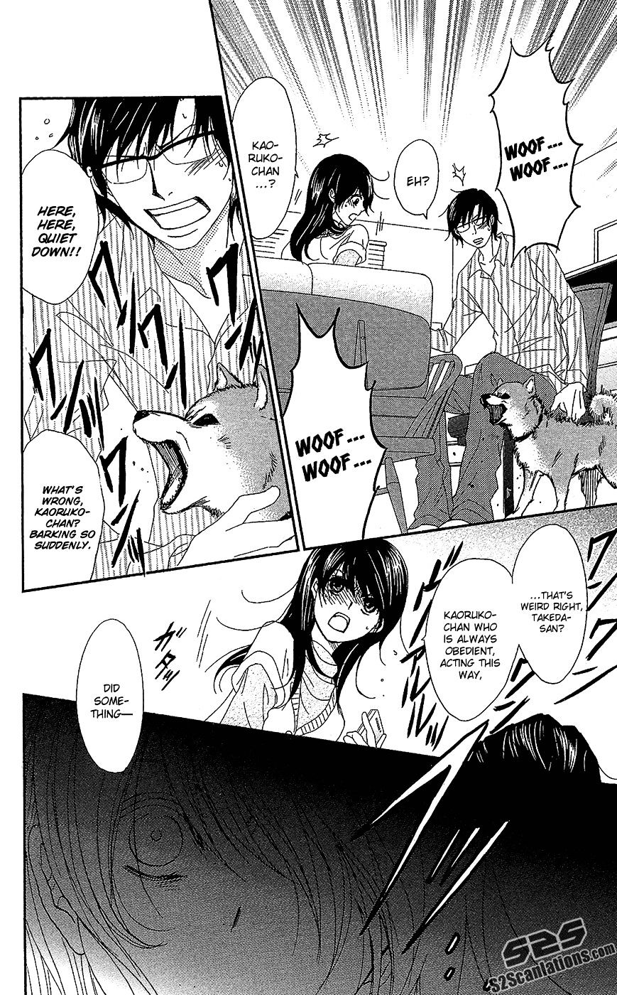 Read Dengeki Daisy (en) Manga Online