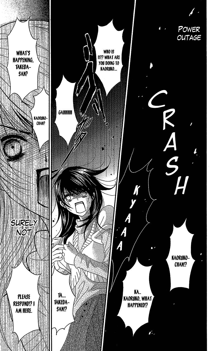 Read Dengeki Daisy (en) Manga Online