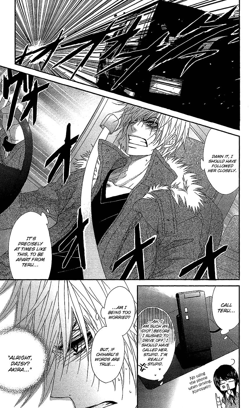 Read Dengeki Daisy (en) Manga Online