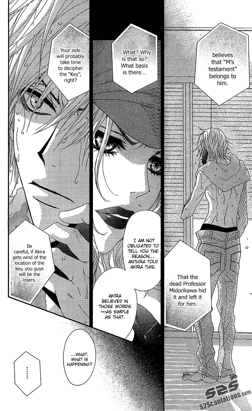 Read Dengeki Daisy (en) Manga Online