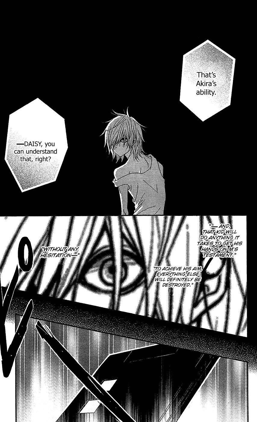 Read Dengeki Daisy (en) Manga Online