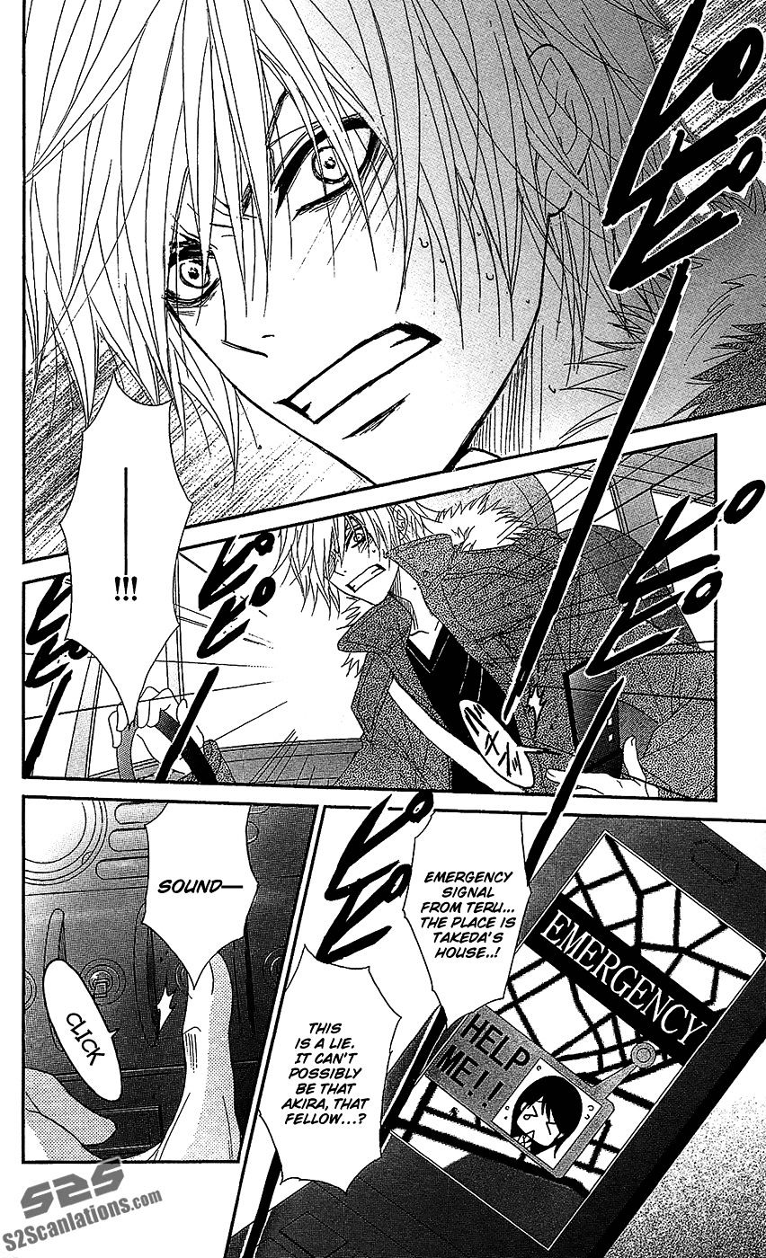 Read Dengeki Daisy (en) Manga Online