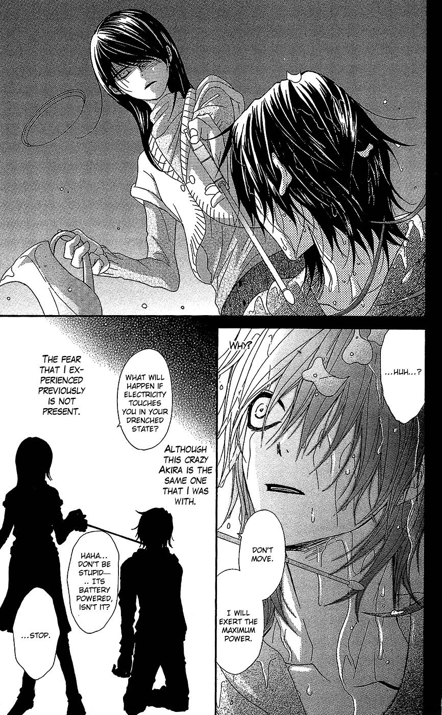 Read Dengeki Daisy (en) Manga Online