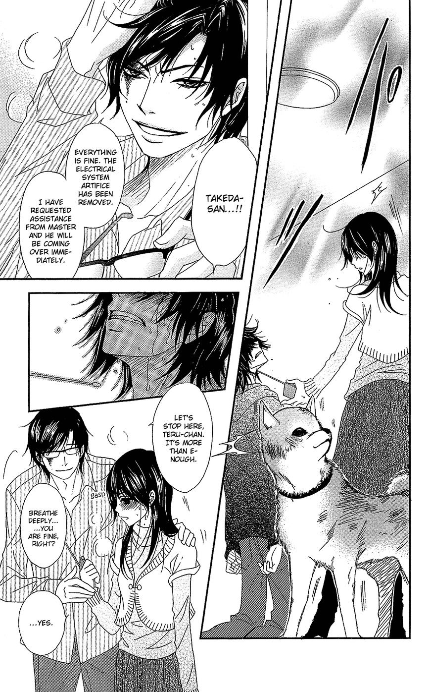 Read Dengeki Daisy (en) Manga Online