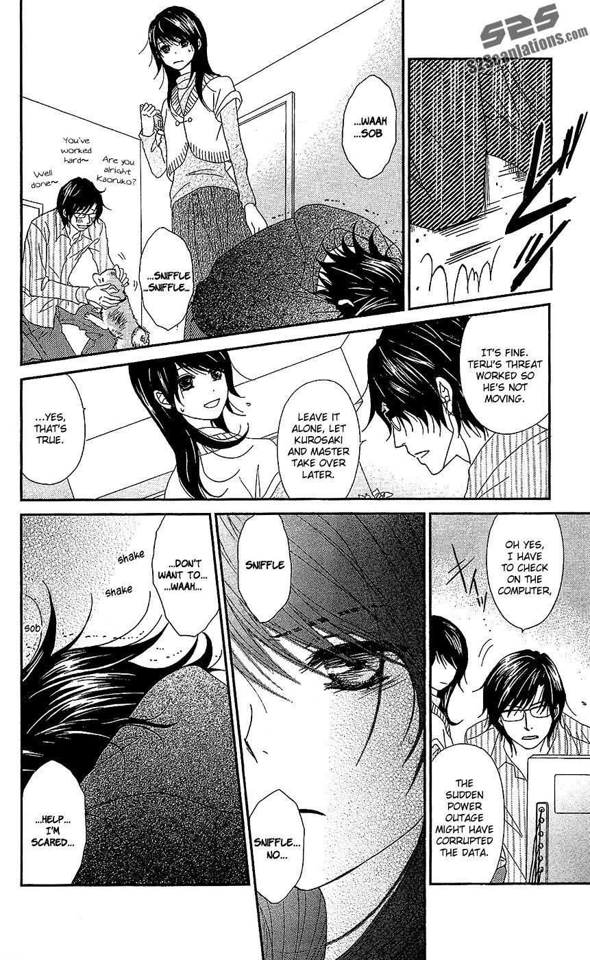 Read Dengeki Daisy (en) Manga Online