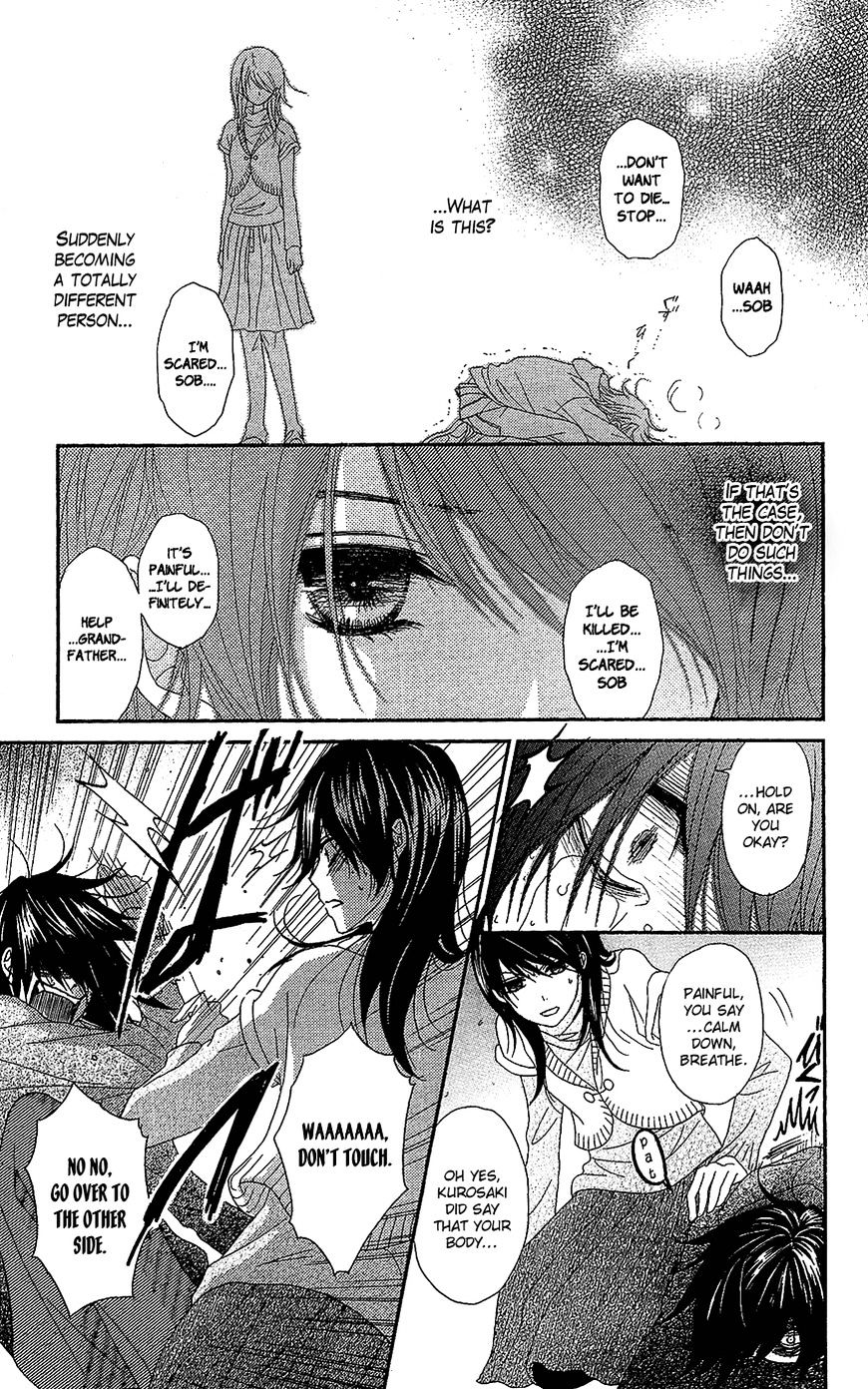 Read Dengeki Daisy (en) Manga Online