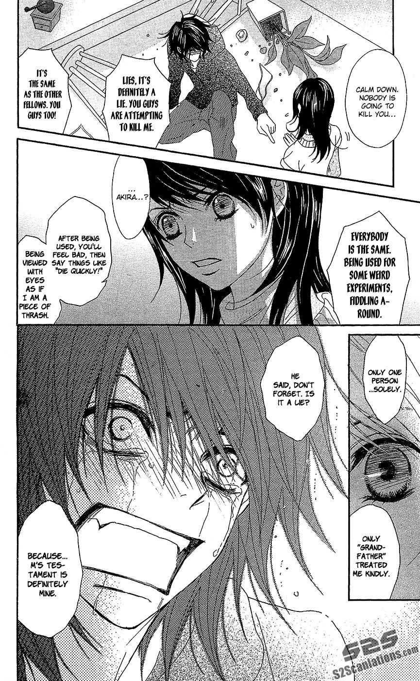 Read Dengeki Daisy (en) Manga Online