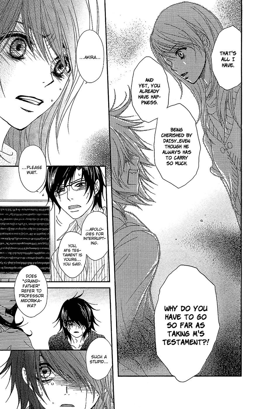 Read Dengeki Daisy (en) Manga Online