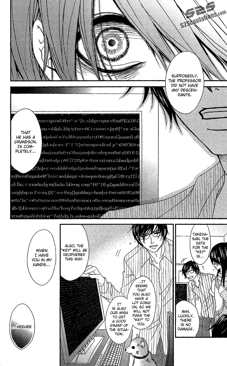 Read Dengeki Daisy (en) Manga Online