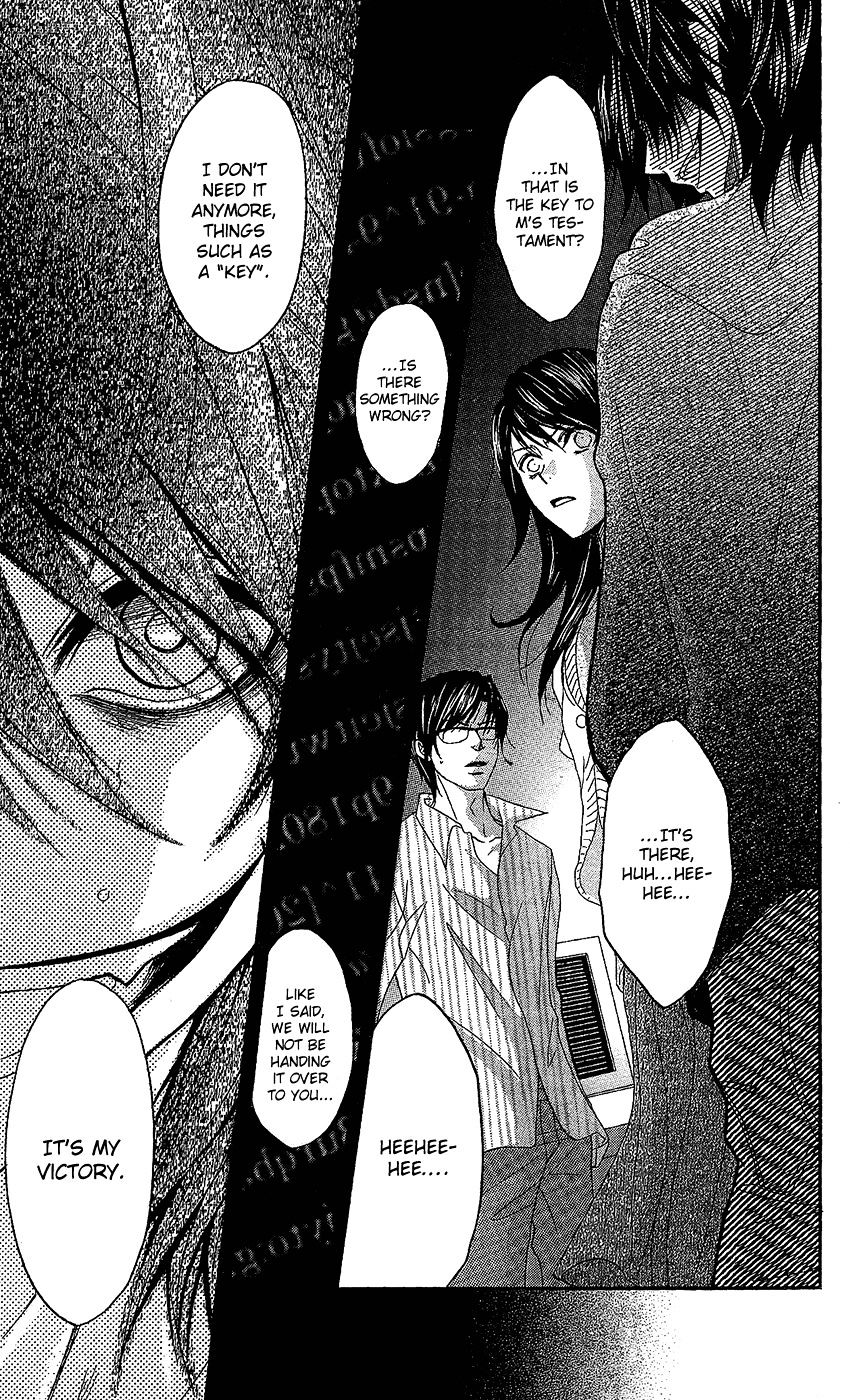 Read Dengeki Daisy (en) Manga Online