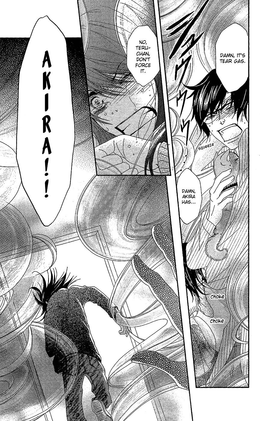 Read Dengeki Daisy (en) Manga Online