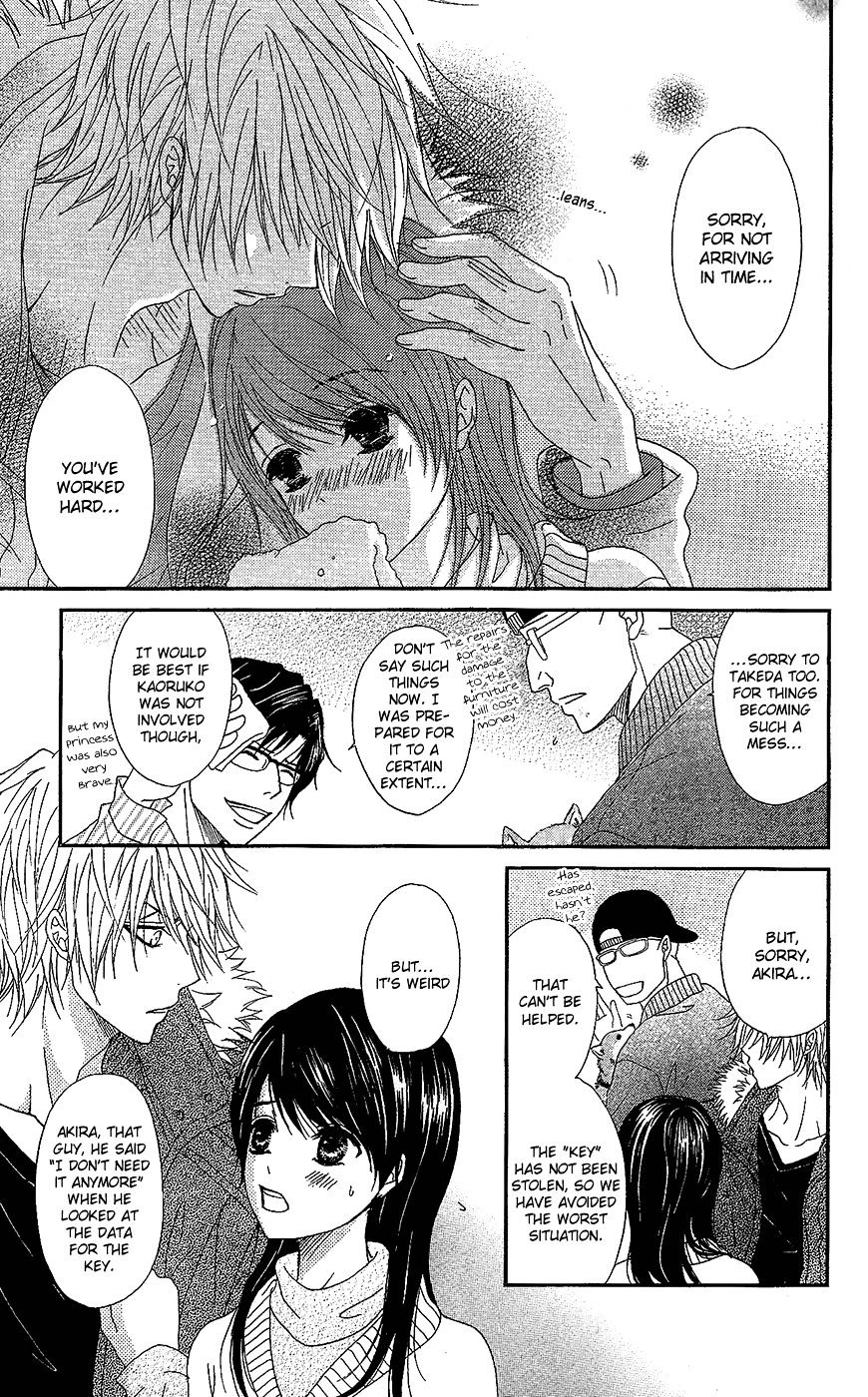 Read Dengeki Daisy (en) Manga Online