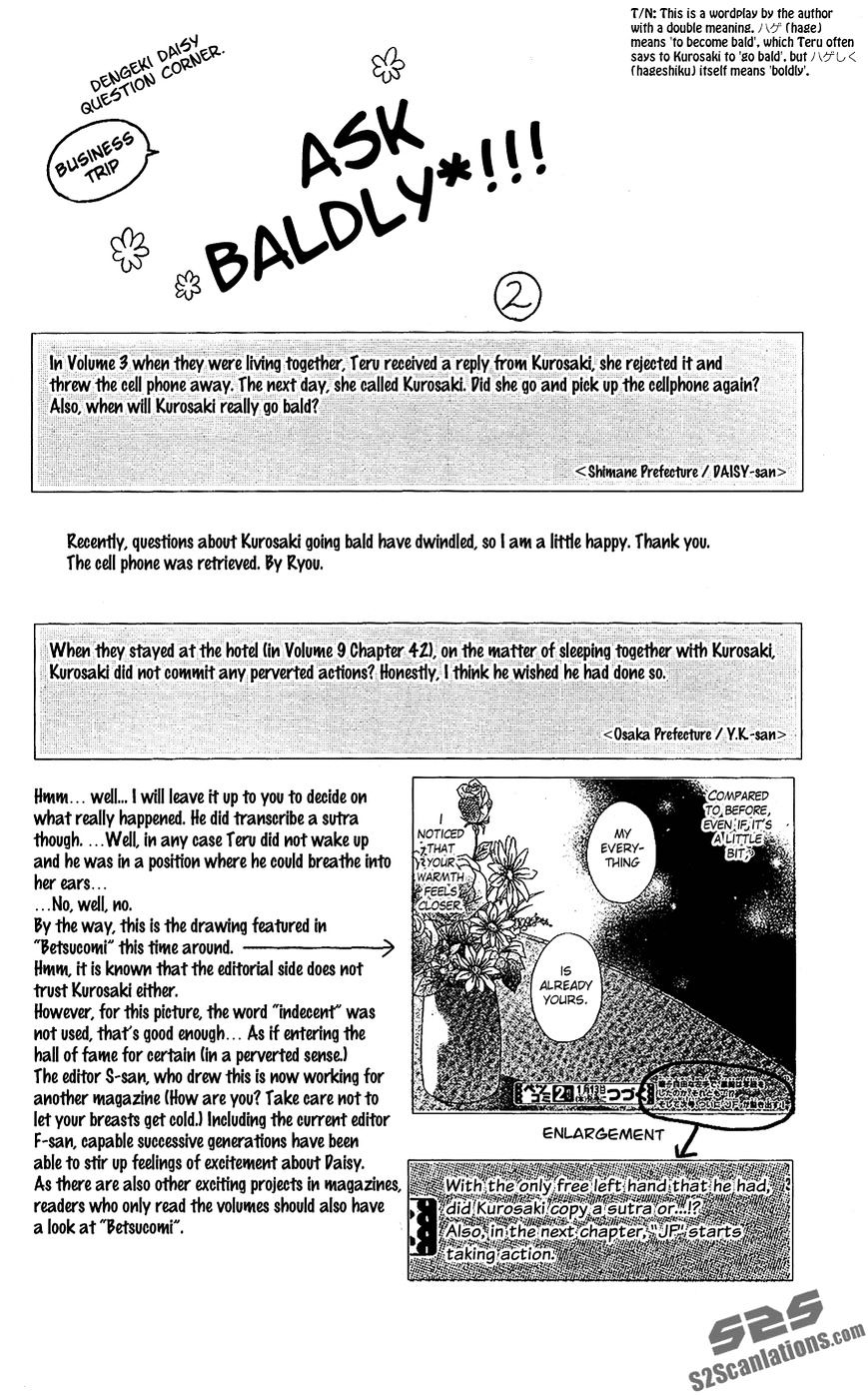 Read Dengeki Daisy (en) Manga Online