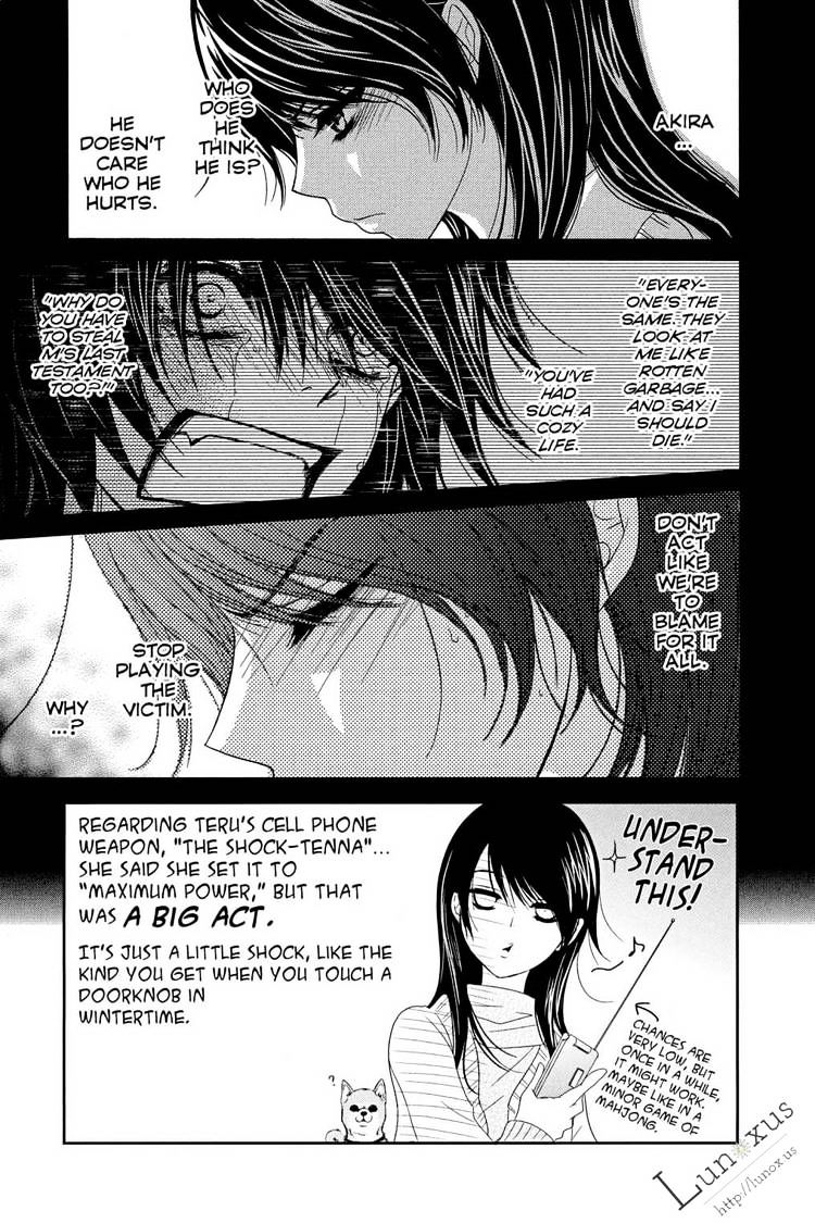 Read Dengeki Daisy (en) Manga Online