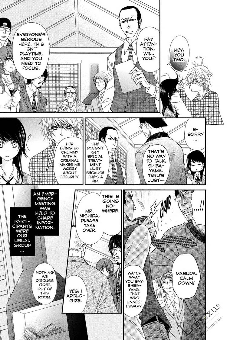 Read Dengeki Daisy (en) Manga Online