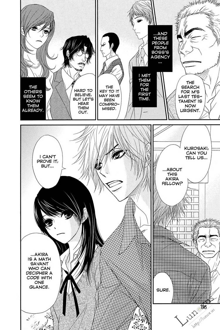 Read Dengeki Daisy (en) Manga Online