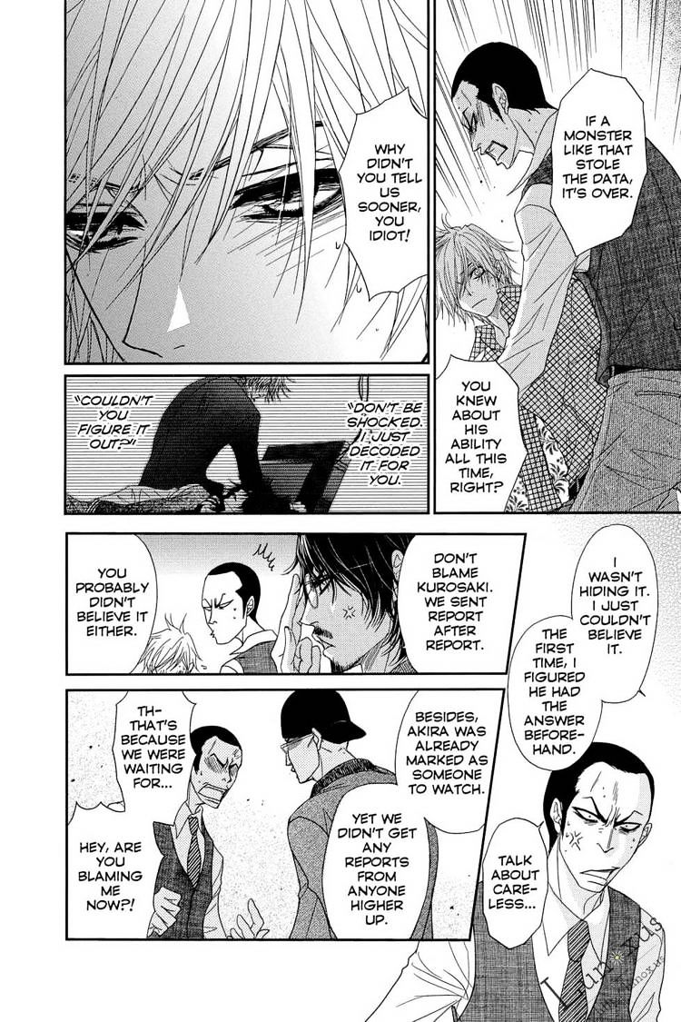 Read Dengeki Daisy (en) Manga Online