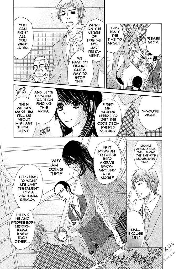 Read Dengeki Daisy (en) Manga Online