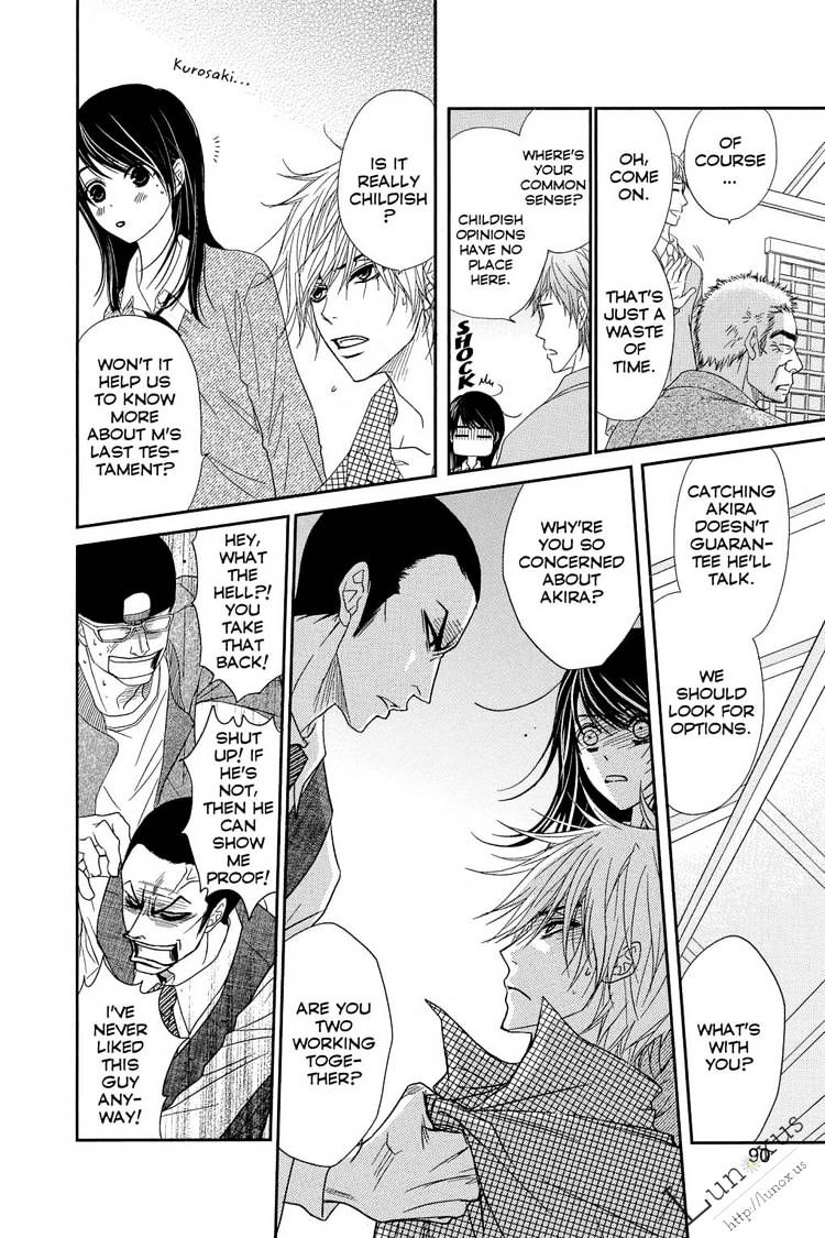 Read Dengeki Daisy (en) Manga Online