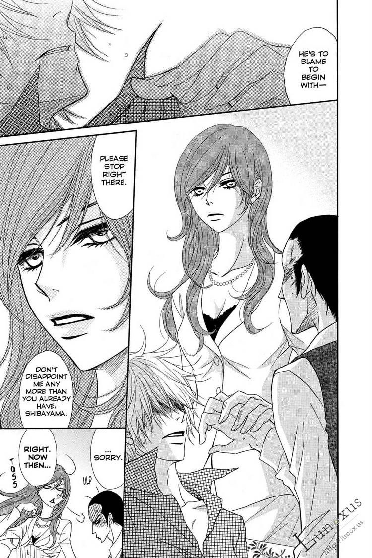 Read Dengeki Daisy (en) Manga Online