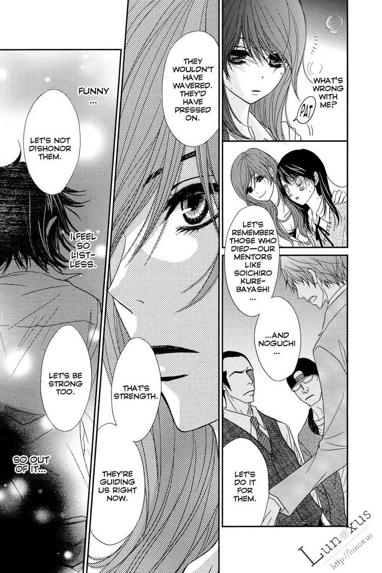 Read Dengeki Daisy (en) Manga Online