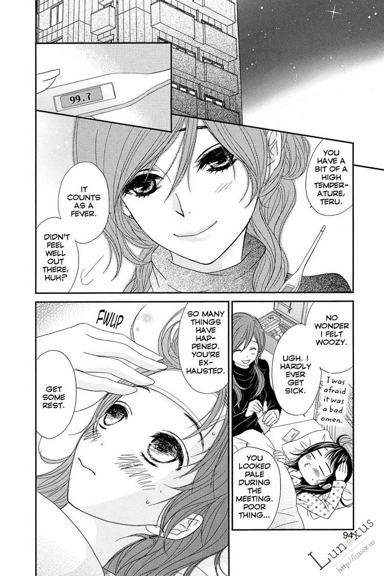 Read Dengeki Daisy (en) Manga Online