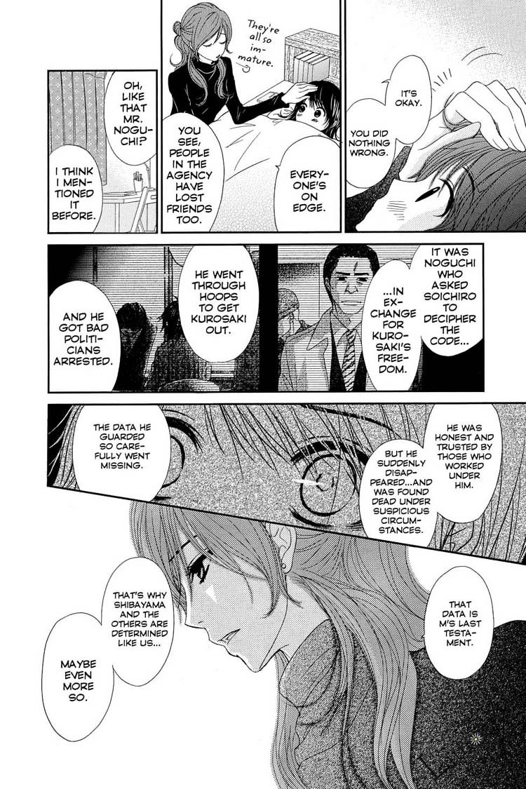 Read Dengeki Daisy (en) Manga Online