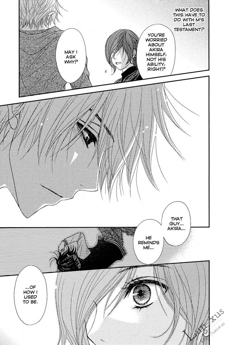 Read Dengeki Daisy (en) Manga Online