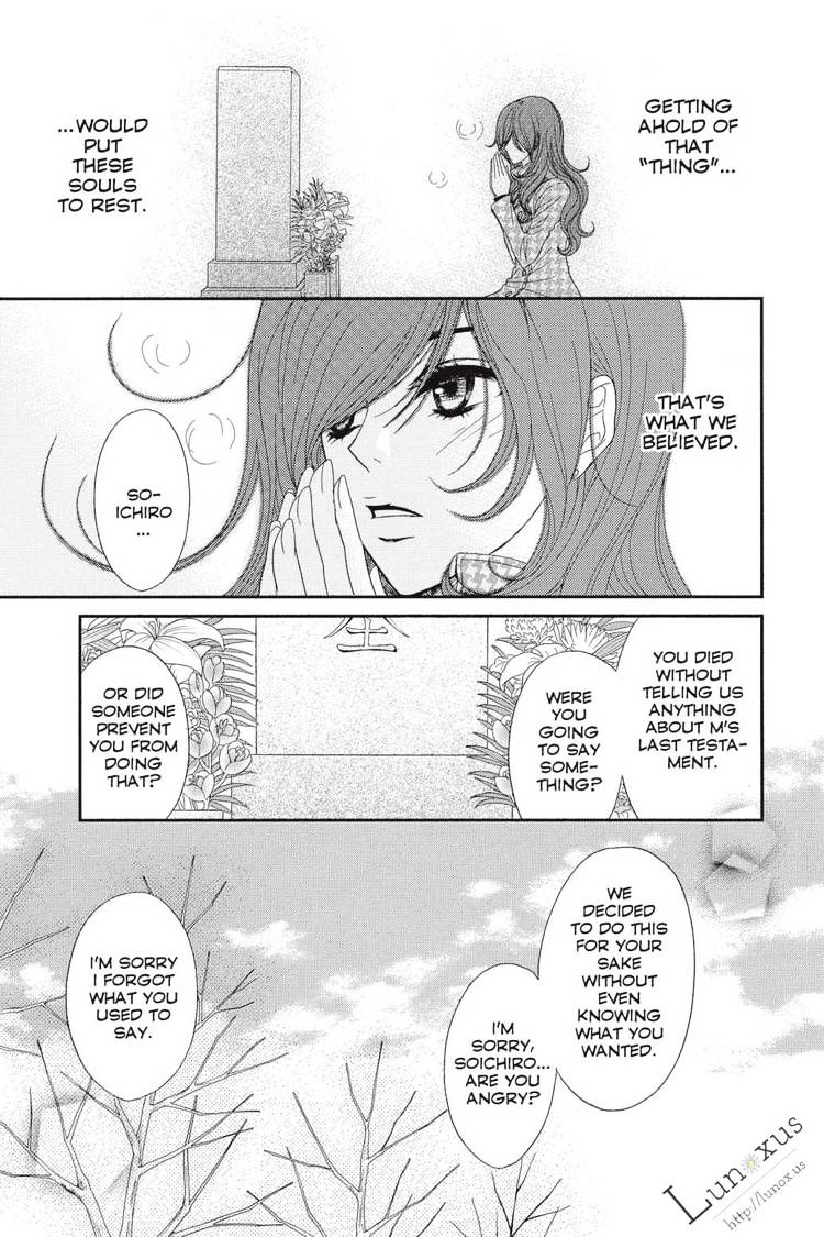 Read Dengeki Daisy (en) Manga Online