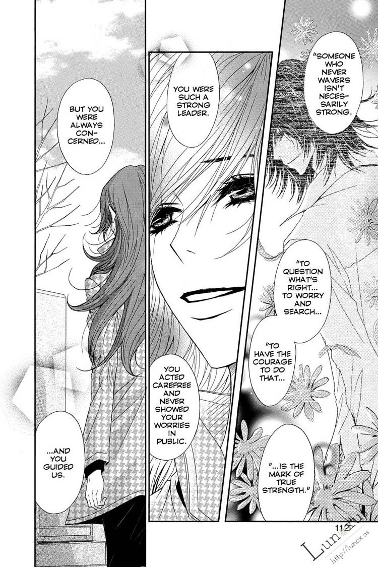 Read Dengeki Daisy (en) Manga Online