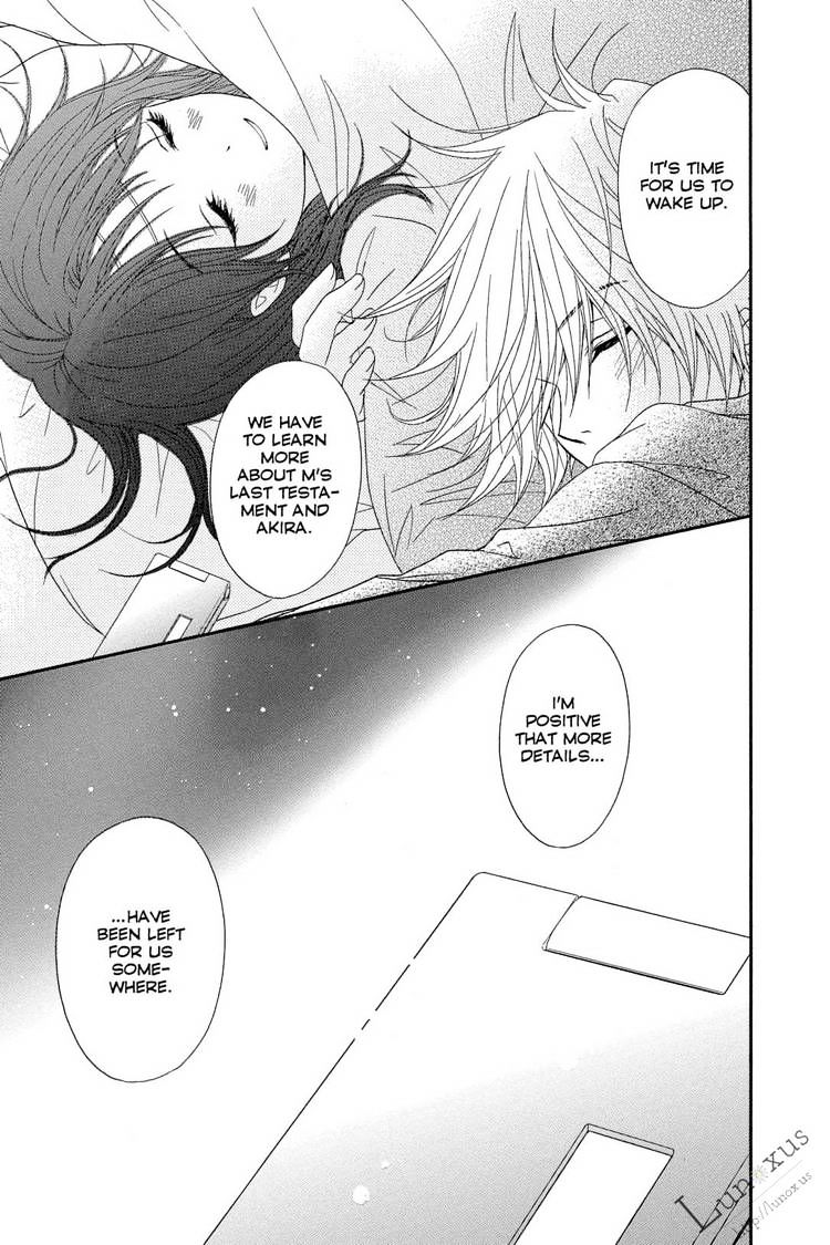 Read Dengeki Daisy (en) Manga Online