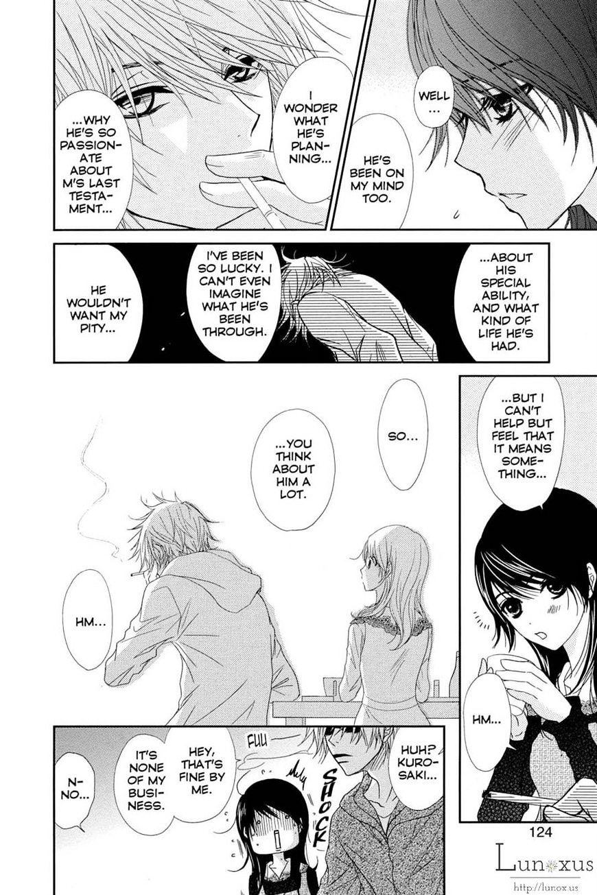 Read Dengeki Daisy (en) Manga Online