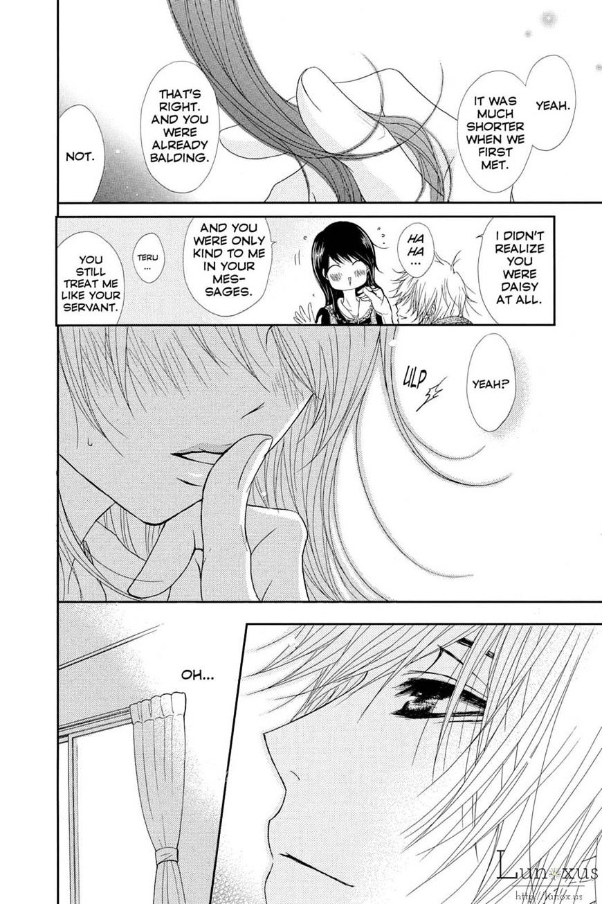 Read Dengeki Daisy (en) Manga Online