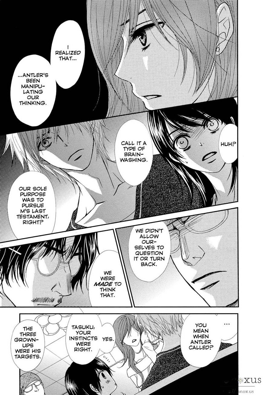 Read Dengeki Daisy (en) Manga Online