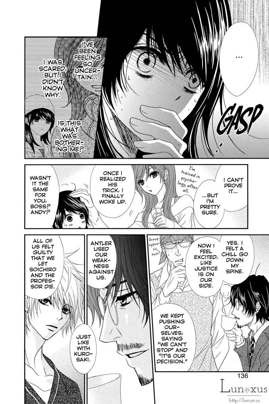 Read Dengeki Daisy (en) Manga Online