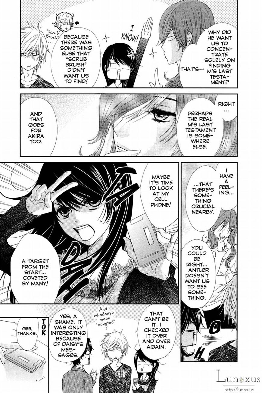 Read Dengeki Daisy (en) Manga Online