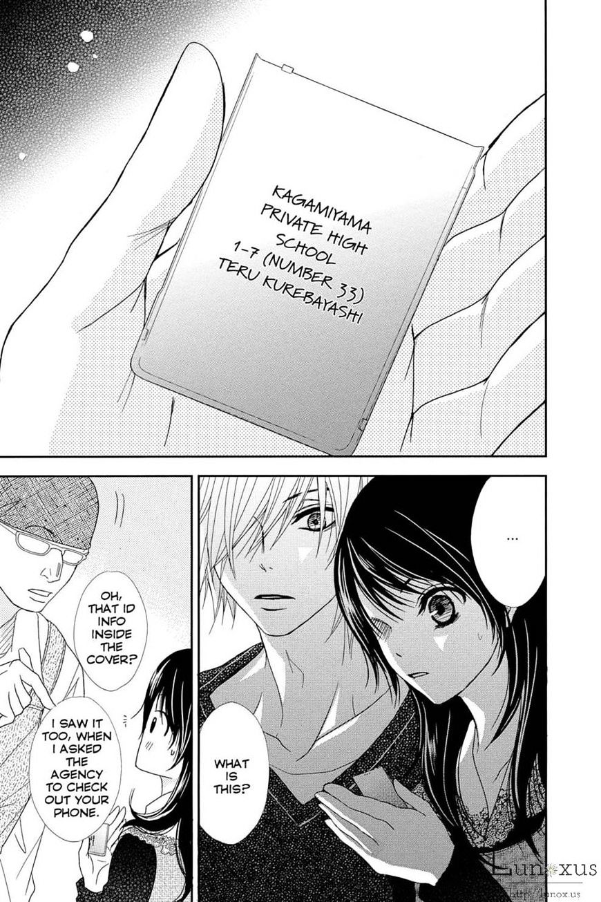 Read Dengeki Daisy (en) Manga Online