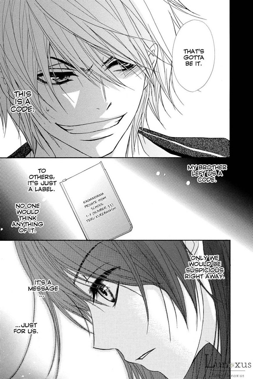 Read Dengeki Daisy (en) Manga Online