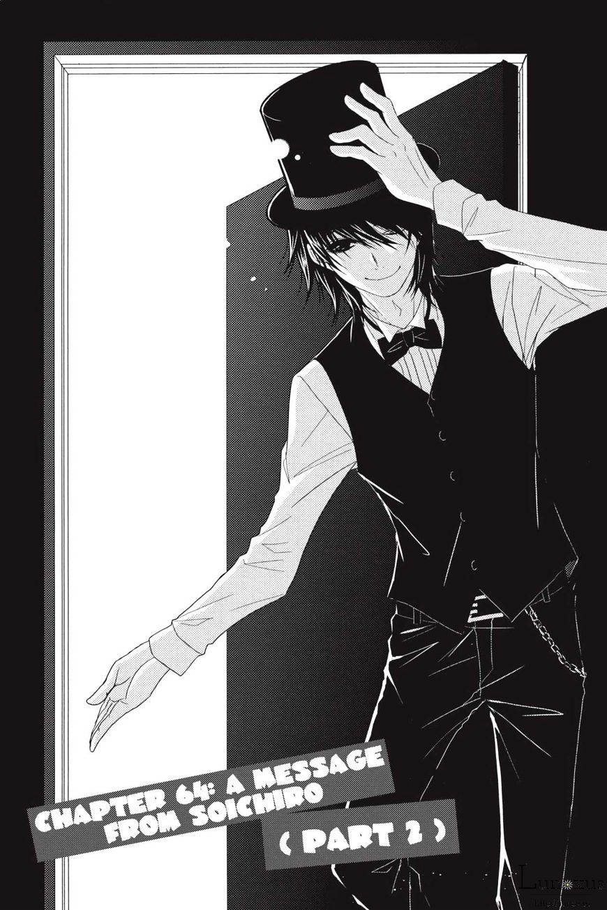 Read Dengeki Daisy (en) Manga Online