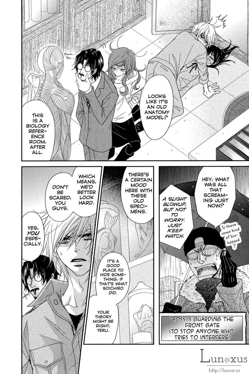 Read Dengeki Daisy (en) Manga Online