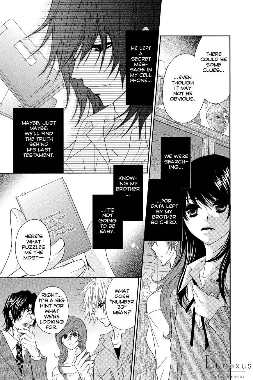 Read Dengeki Daisy (en) Manga Online