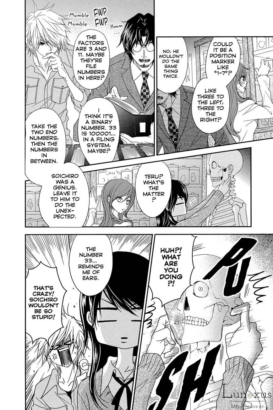 Read Dengeki Daisy (en) Manga Online