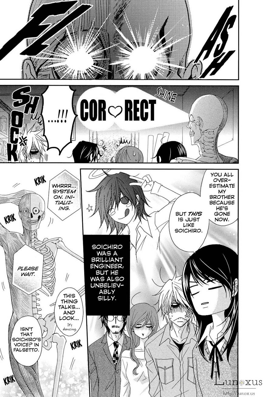 Read Dengeki Daisy (en) Manga Online