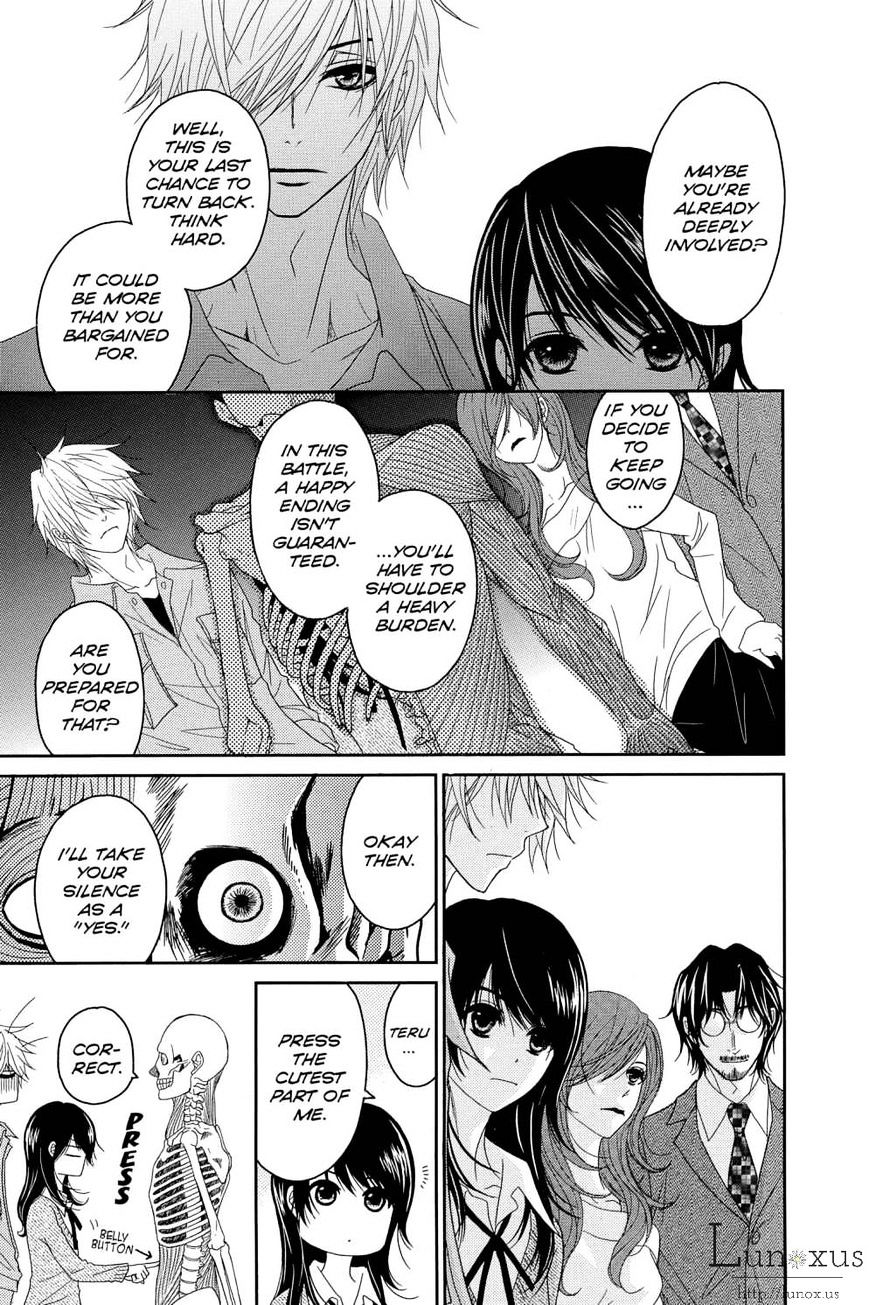 Read Dengeki Daisy (en) Manga Online