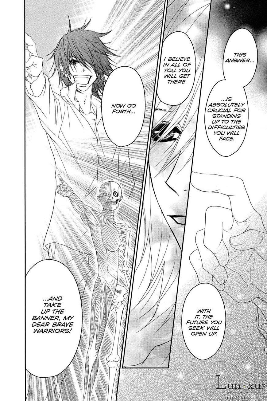 Read Dengeki Daisy (en) Manga Online