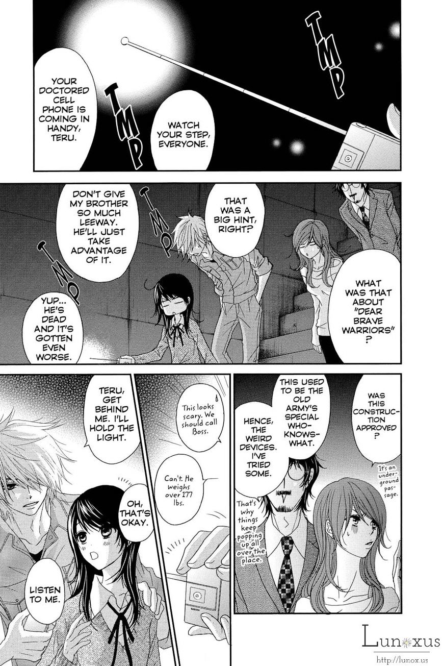 Read Dengeki Daisy (en) Manga Online