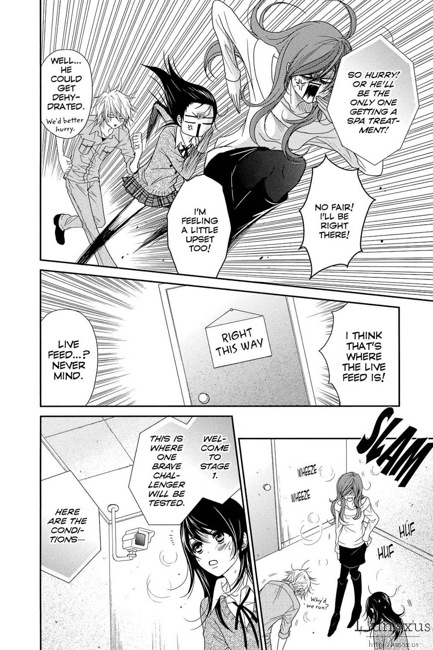 Read Dengeki Daisy (en) Manga Online