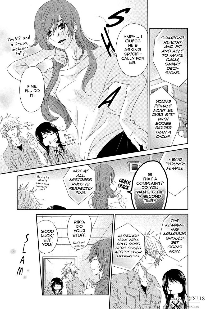 Read Dengeki Daisy (en) Manga Online