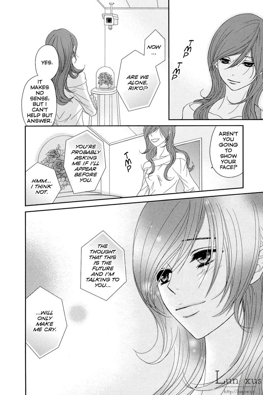 Read Dengeki Daisy (en) Manga Online